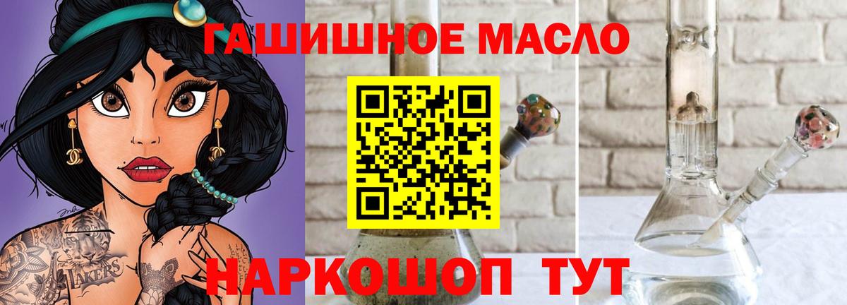 ТГК Wax Люберцы