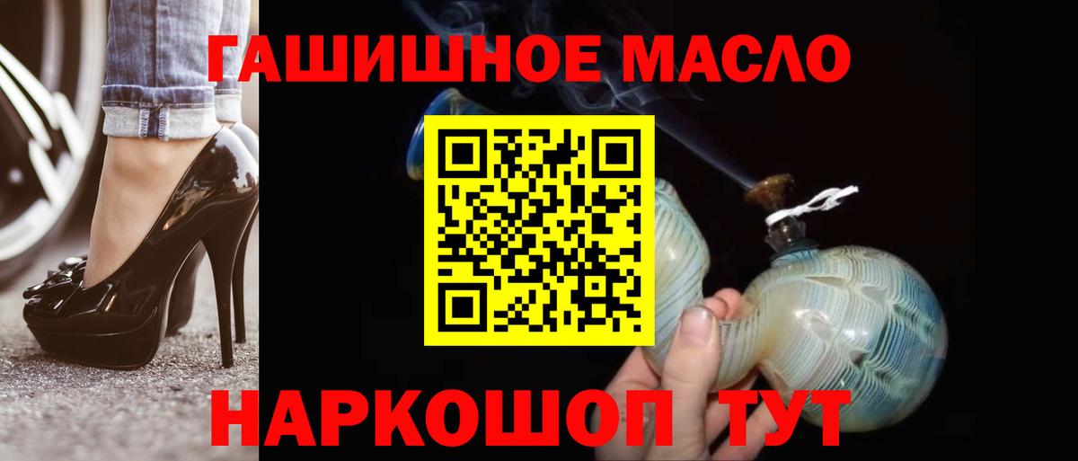 ТГК Wax  Вход с VPN  Люберцы  Дистиллят ТГК гашишное масло 
