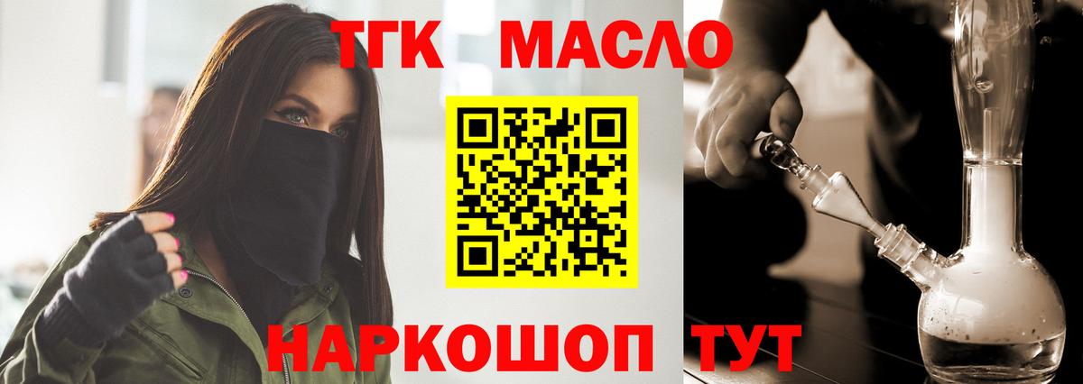 Меф  Гарик  Гашиш  Люберцы  НБОМе  Вход с VPN  A-PVP  COCAIN 