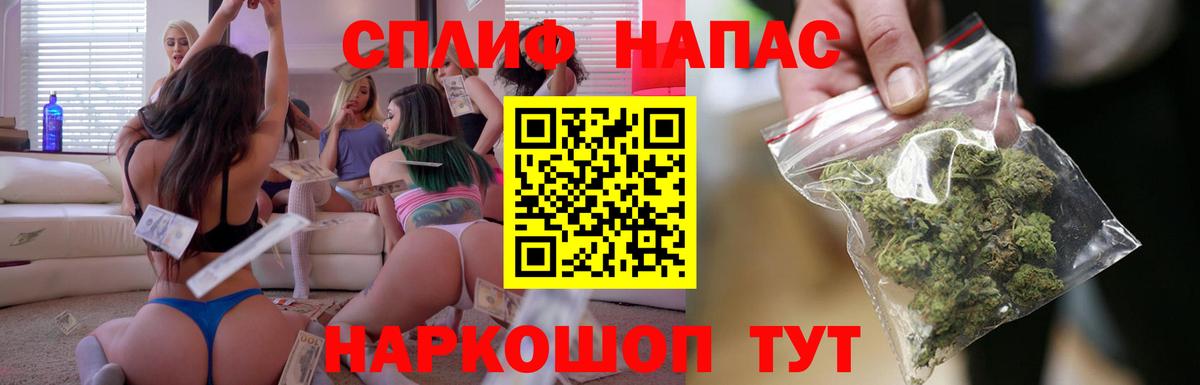 Люберцы  Марихуана LSD WEED  Каннабис марихуана  Вход с VPN  Конопля Bruce Banner 